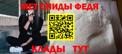 соль ск Бийск