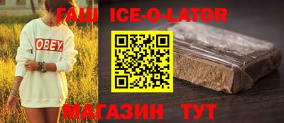 герыч Будённовск