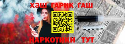 герыч Будённовск