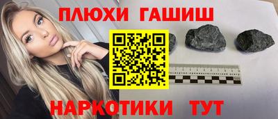гидропоника Бугуруслан
