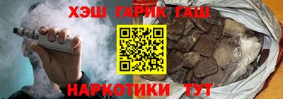 ALPHA PVP Беслан