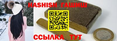 гидропоника Бугуруслан
