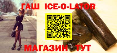 ALPHA PVP Беслан