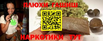 гидропоника Бугуруслан