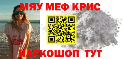 соль ск Бийск