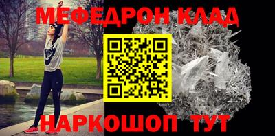 мефедрон мука Бузулук