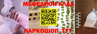 соль ск Бийск