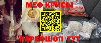 соль ск Бийск