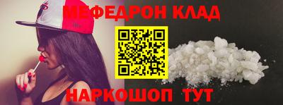 соль ск Бийск