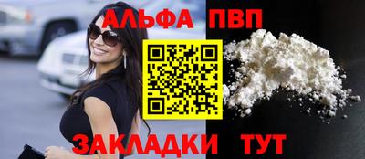 соль ск Бийск