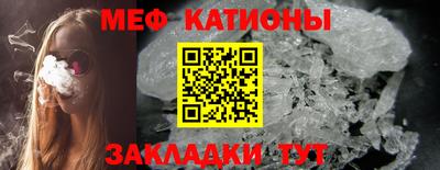 ALPHA PVP Беслан