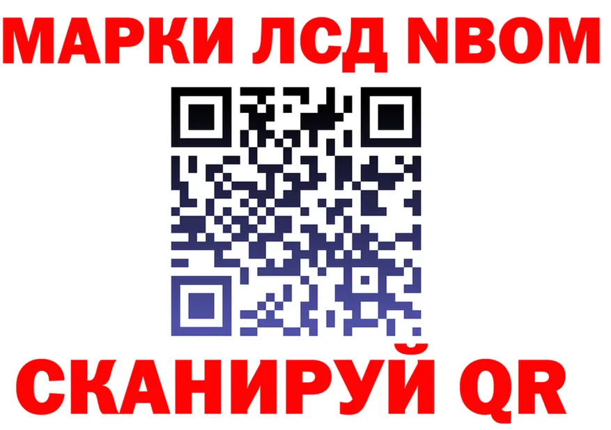 ГАШ VHQ tor площадка МЕГА Кулебаки