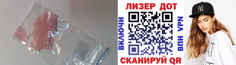 где можно купить МЕГА tor ЛСД экстази ecstasy Кулебаки