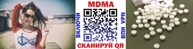 МДМА Molly  закладки  Кулебаки 