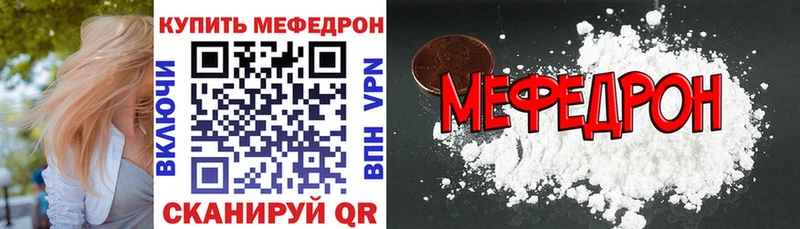 закладки Кулебаки Меф 4 MMC