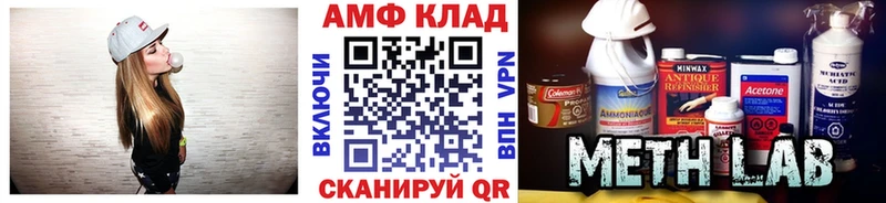 Первитин кристалл сайты даркнета клад Кулебаки
