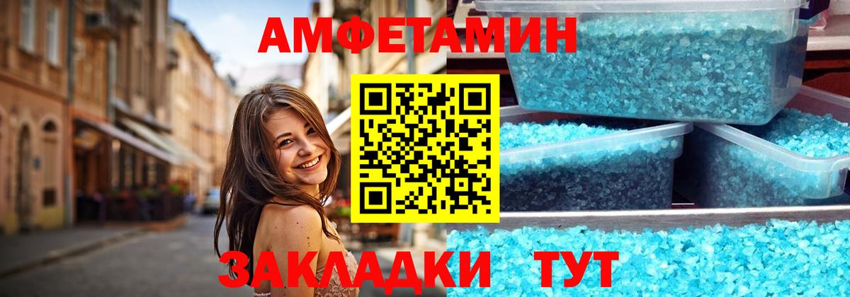 Кулебаки  МЕТАМФЕТАМИН Декстрометамфетамин 99.9%  Вход с VPN 