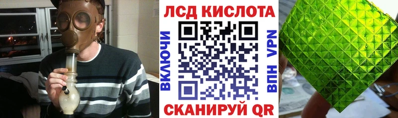 Марки N-bome 1,8мг  что такое   Кулебаки 