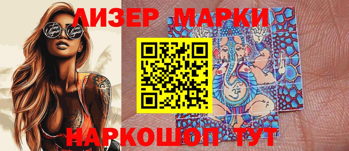 Наркотические марки  Кулебаки  Марки N-bome 1,5мг 