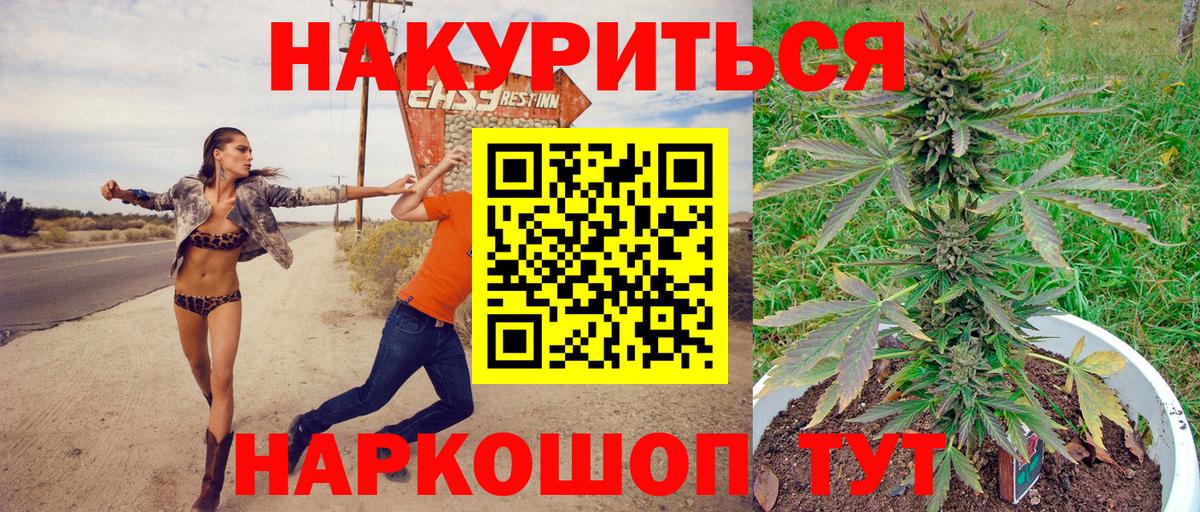 Бошки марихуана Ganja Кулебаки