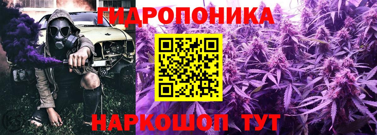 Кулебаки  Конопля SATIVA & INDICA  Вход с VPN  Шишки марихуана марихуана 